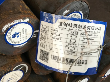 襄汾40Mn2合金结构钢