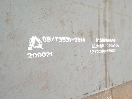 襄汾容器板-16MnDR