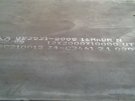 襄汾压力容器板